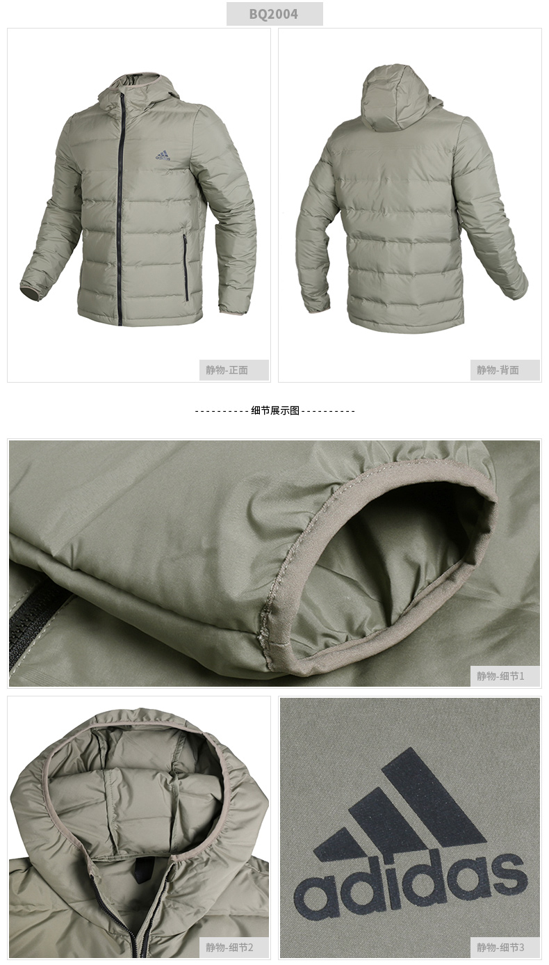 Adidas Adidas Men 2018 Winter New Sportswear Áo khoác ấm và chống gió CZ2311 260
