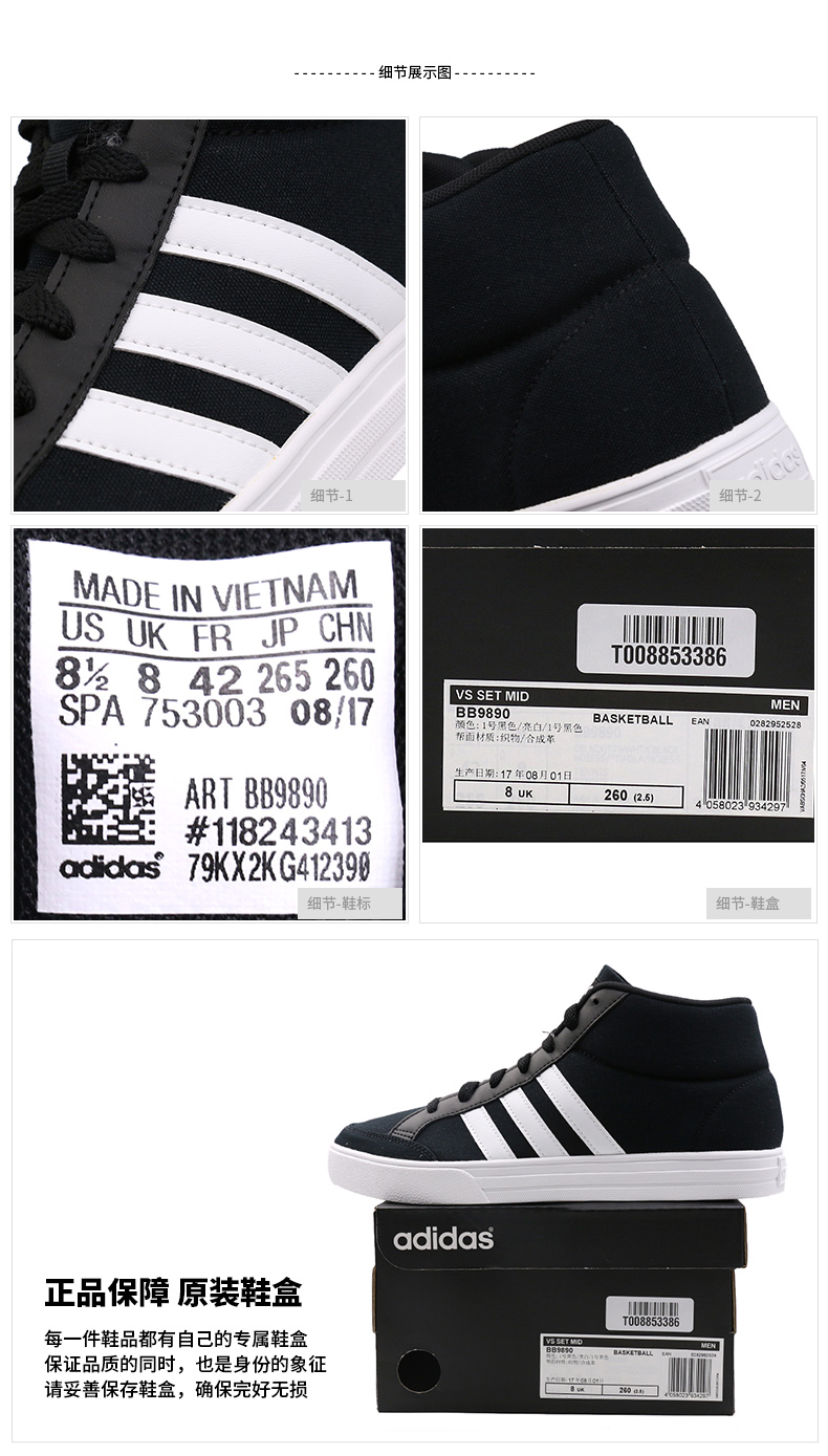 Giày thể thao nam Adidas 2019 xuân mới giày thể thao thoáng khí giày cao gót giày thông thường B44604 giày anta nữ