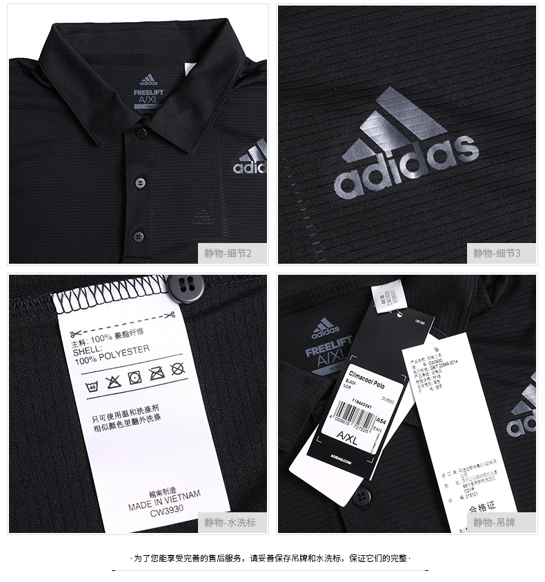 Adidas Adidas Men 2019 Mùa hè mới Thể thao ngắn tay Polo Áo thun thông thường thoáng khí CD7469 áo thun chạy bộ