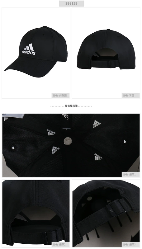 Adidas Adidas mũ nam và nữ cap S98151 tennis mũ bóng chày mùa xuân thể thao ngoài trời cap