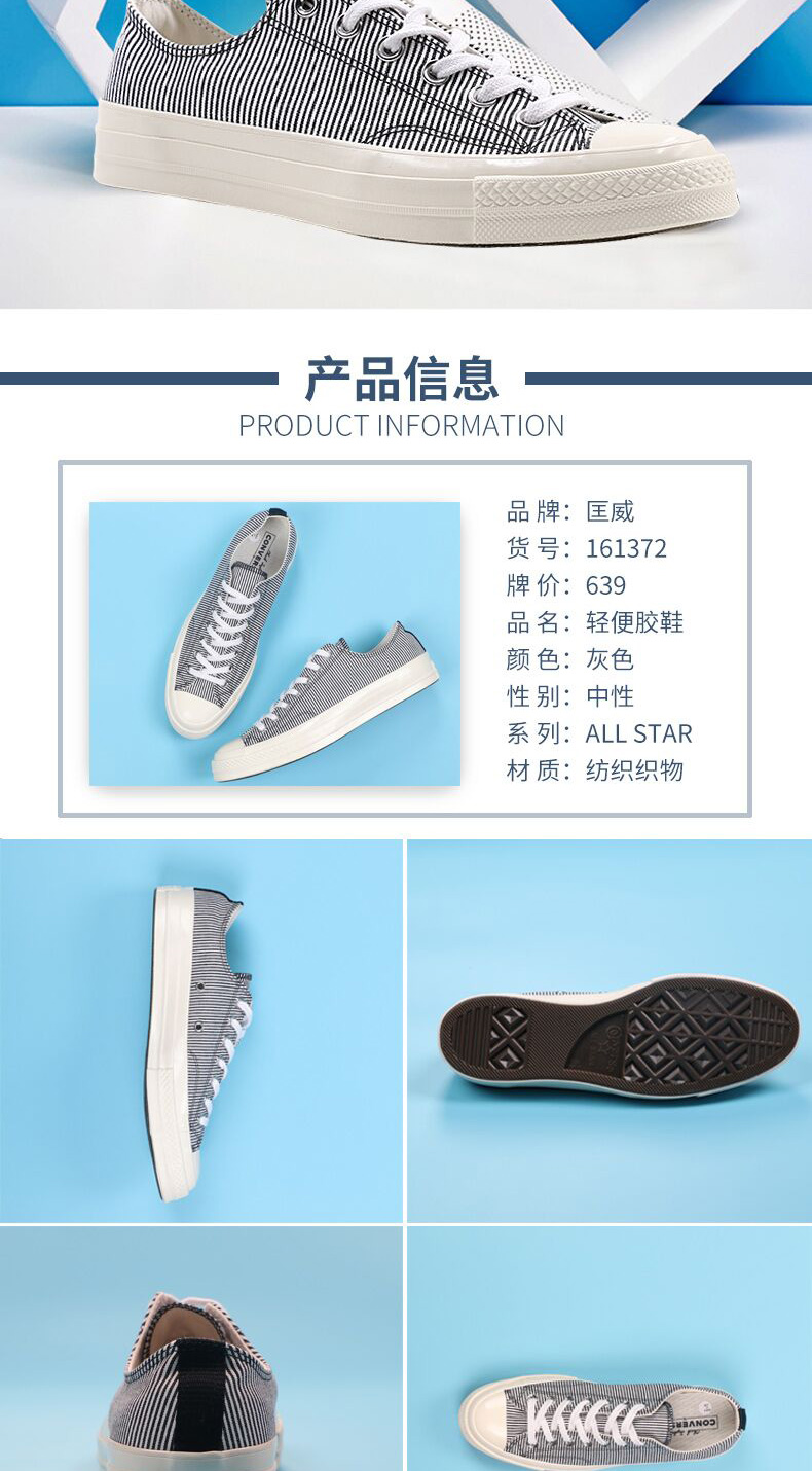Giày nam Converse Giày nữ 1970s All Star Samsung tiêu chuẩn 70 thấp để giúp giày vải thông thường 161372C giày converse nữ cổ thấp