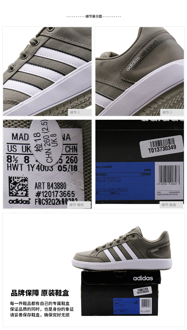 Giày thể thao nam Adidas 2019 mùa xuân mới giày thể thao nam