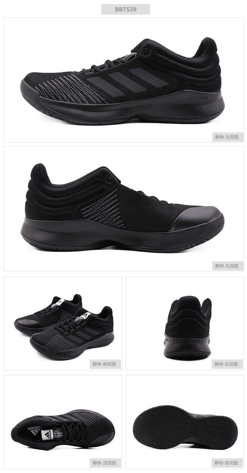 Giày thể thao nam Adidas 2019 giày thể thao mùa xuân Pro Spark Low giày bóng rổ giày thể thao bitis