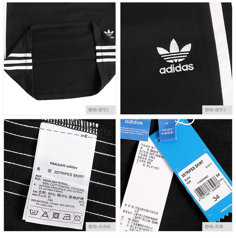 [Nhiều lần] Váy thể thao mới của Adidas clover váy mới váy túi hông váy BK0015 quần nike nữ