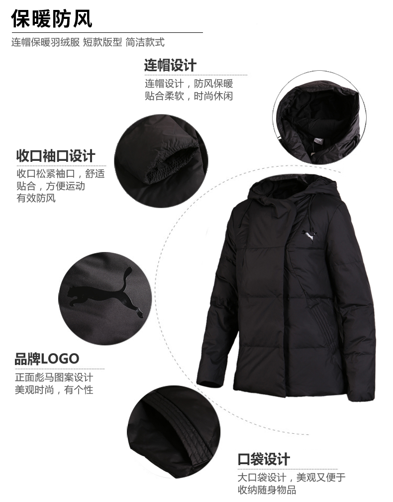 Áo khoác thể thao mùa xuân Puma Hummer Women trùm đầu Liu Wen với đoạn áo khoác ấm 594765 - Thể thao xuống áo khoác áo phao nữ 2020