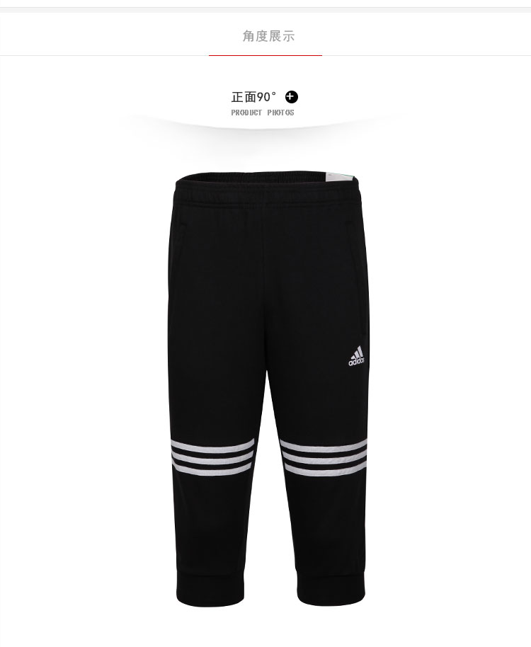 Short sport homme ADIDAS AP6466 - Ref 551877 Image 14