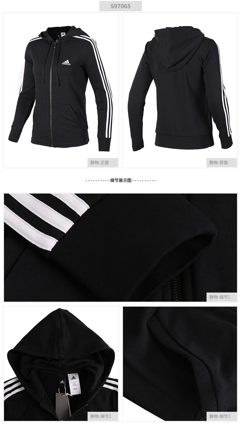 Áo khoác Adidas Adidas nữ mùa hè 2019 áo khoác thể thao mới dệt kim S97065 - Áo khoác thể thao / áo khoác áo khoác nam lining chính hãng