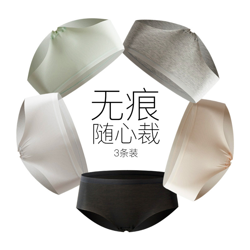 Cotton Republic Women's Modal Seamless Boxer Briefs One-Piece Tummy Control Non-Ice Silk Feel Mid-Waist Underwear