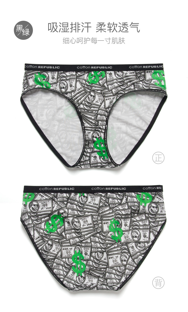 Cotton Cộng hòa hot girl phương thức thời trang đường phố in thời trang thoáng khí cặp đôi đồ lót tam giác chính thức do lot nu
