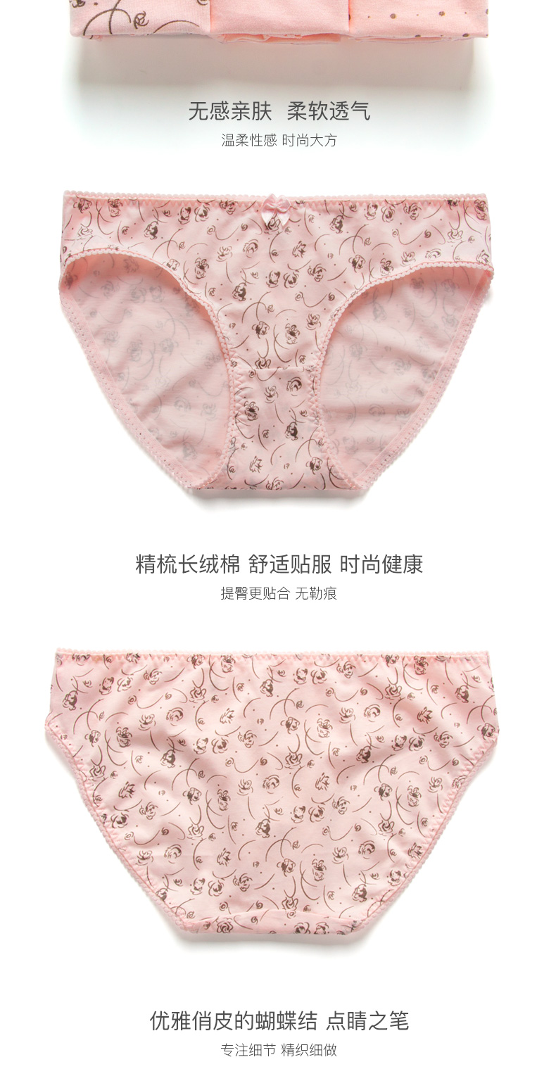Cotton Cộng hòa đồ lót nữ đồ lót cotton đặt eo thấp dễ thương cô gái thời đại chính thức chính thức quần lót cặp