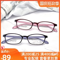 Ultra light tr90 glasses frame female small face small frame myopia glasses have degree finished retro art eye frame frame frame