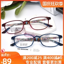 Myopia glasses female has a round face ultra-light Korean tr90 eye frame frame glasses with glasses students