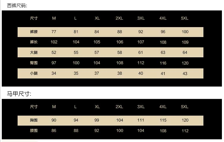 Costume homme en polyester pour Quatre saisons - Ref 1578712 Image 8