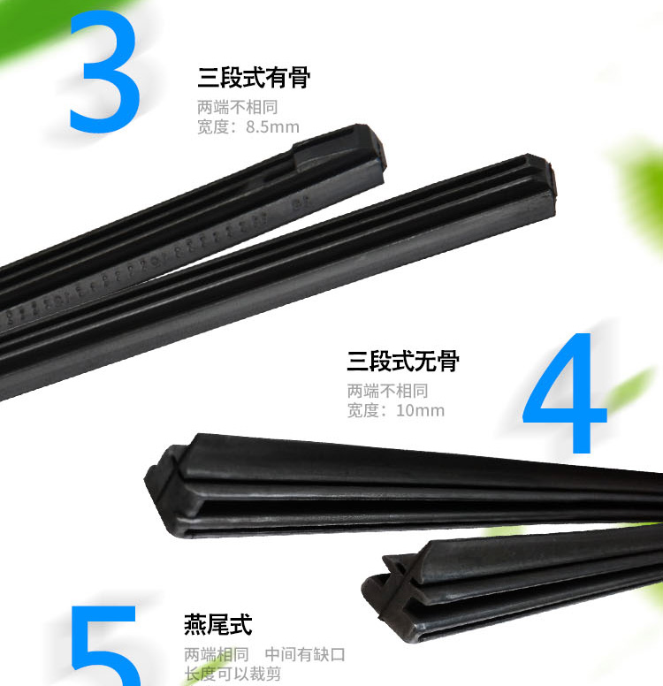 Wiper blade strip wiper không có xương và xương phù hợp Cruz Cruz Evangelion Atz Enke Serrama 6