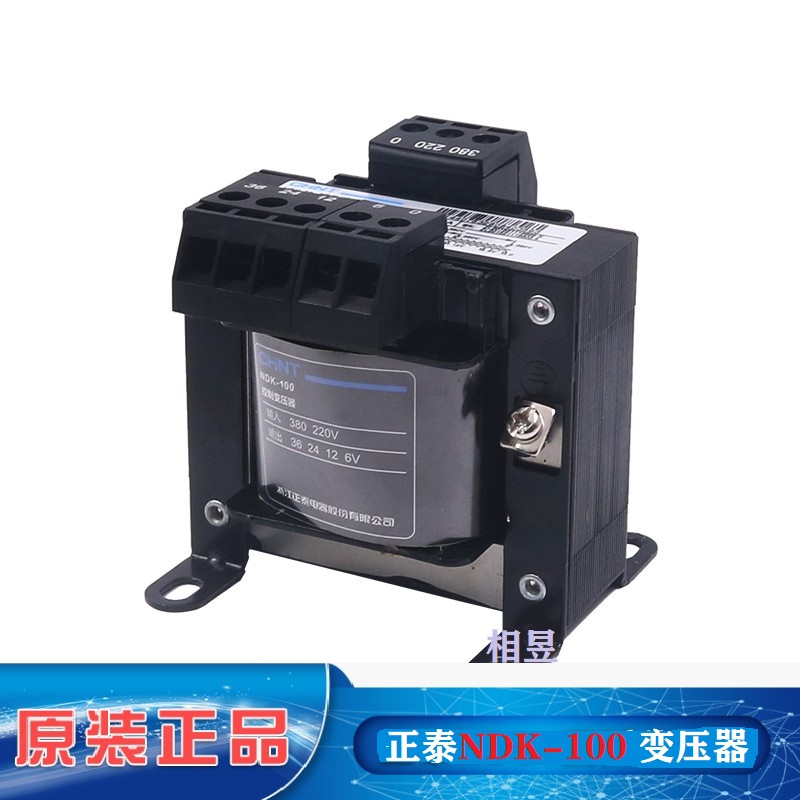 Astronergy transformer NDK-100 BK-100 input 380V220V output 36V24V12V6V voltage conversion