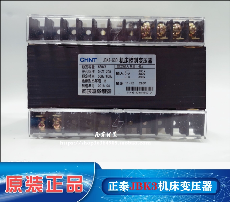 Chint machine tool control transformer JBK3 63VA100VA160VA250VA400VA630VA 380 220