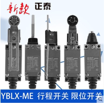 Chint switch yblx-ME 8108 8104 8107 8111 8166 8112 8101