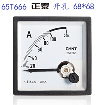 Chint pointer ammeter voltmeter 65T666-A 50 5 75 5 100 5 150 5 450V