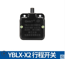 Chint switch YBLX-X2