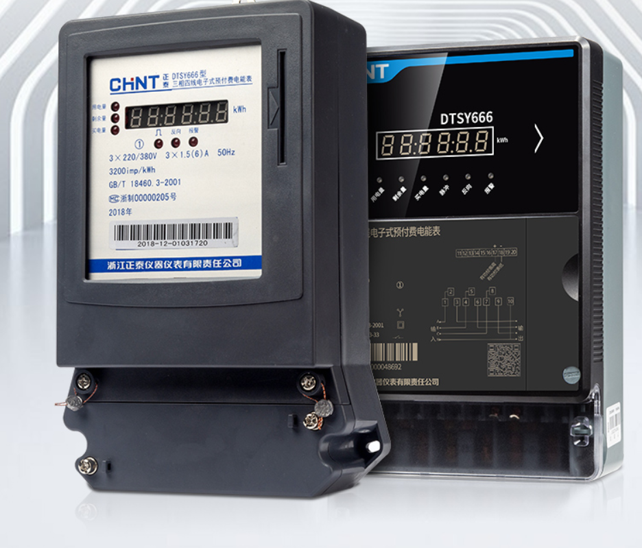 Chint Kunlun three-phase four-wire prepaid energy meter DTSY666 mutual induction card smart 6A 100A electricity meter - Taobao