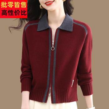 Short sweater jacket for women in spring and autumn, thin and high-end top, short new zipper wool knitted cardigan