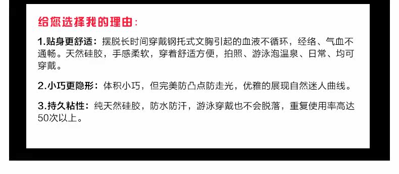 Coques pour soutien-gorge - Ref 817116 Image 11