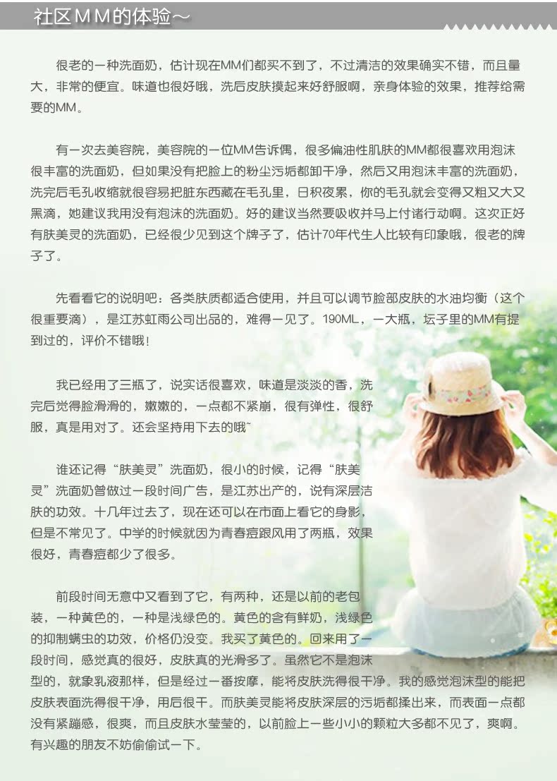 Cleanser Skin Beauty Spiritful Scrub sữa rửa mặt vaseline