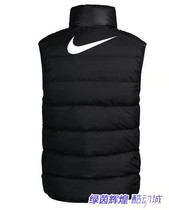 CV8975 SUPER football DIY big hook NIKE NIKE sports leisure down vest 928860-010