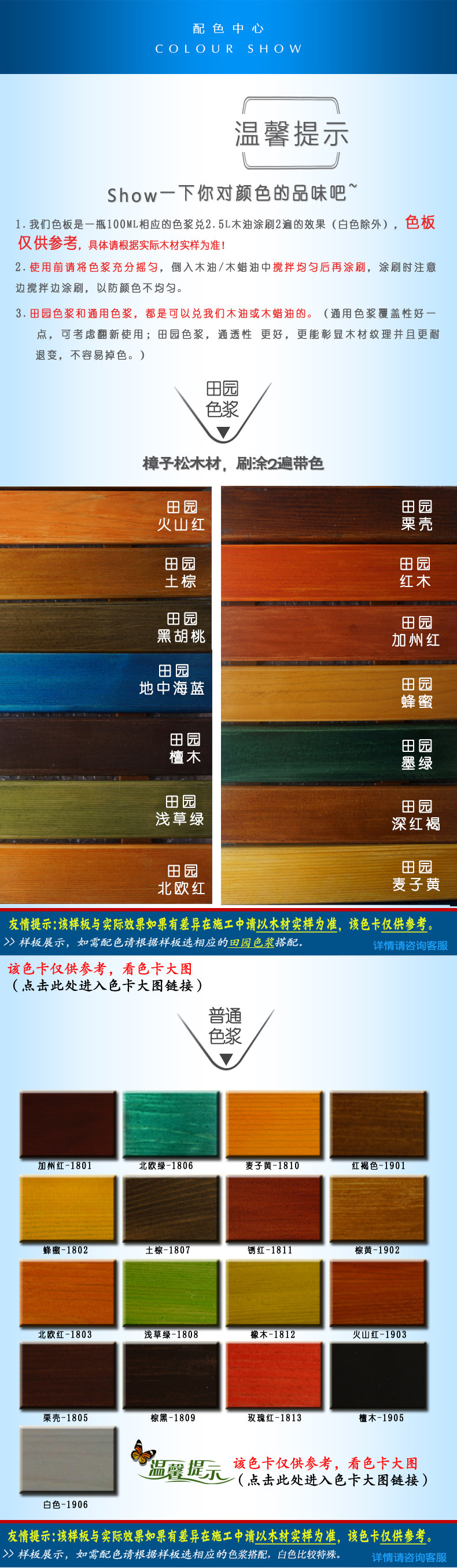 Gao gu с деталями страницы Color.jpg