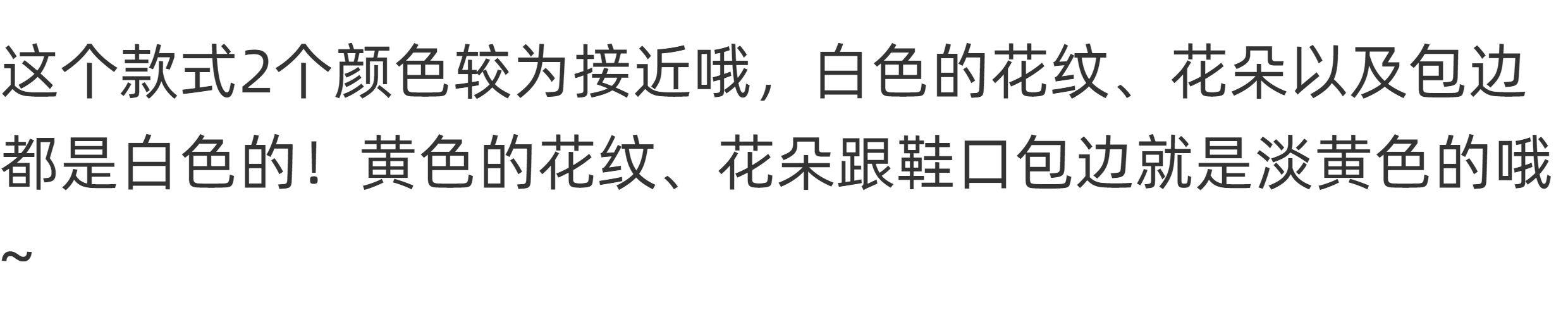 24新款春夏婴儿软底鞋0-1岁不掉跟宝宝学步单鞋6到12个月公主鞋 — 3