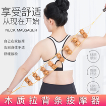 Back strip massager ball back meridian massage does not require people back waist shoulder neck back artifact roller type