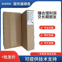 NetApp 300G 15K FC FAS2020 2040 2050 hard disk X287A-R5 X279A-R5