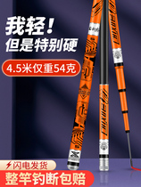 (normal shipping) Light Vipaoli Longer Red Blood Fishing Rod fishing silver carp Ultra Light Ultra Hard Fishing Rod