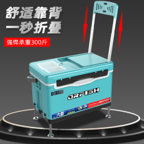 (normal shipping) Light Weijiang streaming fish 2021 new 26L ultra light wild fishing small multifunctional fishing gear