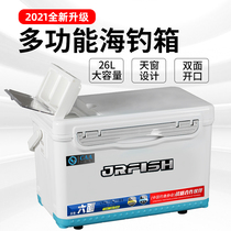 (normal shipping) Light Weijiang River streaming fish Huazheng sea fishing case harness with skylight table fishing field fishing for fishing