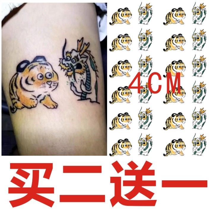 Temporary Tattoo Stickers: Left White Tiger Arm, Right Blue Dragon, Funny Little Tiger Waterproof Stickers, Dragon Tattoo, Cute and Humorous, for Men and Women