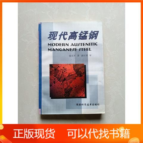 揭秘三木SD9511：智能锰钢侠守护商业隐私