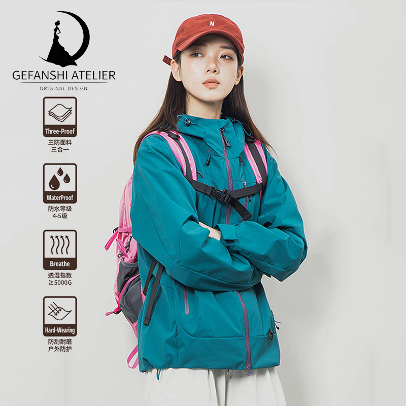 German Gfs Outdoor Softshell Functional Jacket for Women, Three-In-One Fleece Jacket, Windproof and Waterproof Mountaineering Clothing German Gfs Outdoor Softshell Functional Jacket for Women, Three-In-One Fleece Jacket, Windproof and Waterproof Mountaineering Clothing