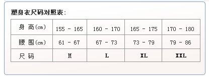 Corset en nylon - Ref 683519 Image 6