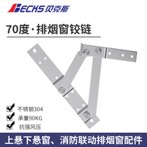 70 degree fire smoke window hinge 304 stainless steel slip window window support window window support wall suspended hinge