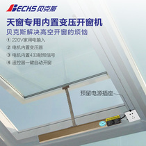 Becks Bakers Villa Skylight window window window window window window window window window window window window window window window window automatic window shutter