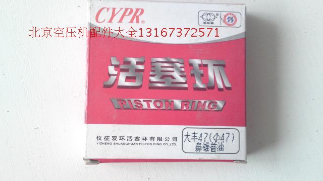 0 17 17 air compressor accessories piston ring 51 air pump air compressor gas ring oil ring filter filter core piston