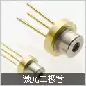 780nm 10MW N 5 6mm CD VCD laser diode original N pin