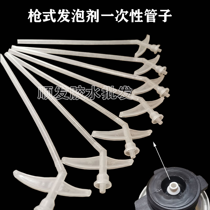 10 hair foaming agent caulk polyurethane foam gel tube type tube disposable plastic hose gun