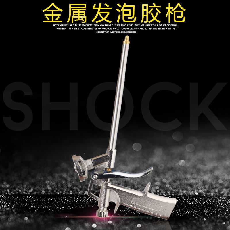 Universal door and window foam filled PU expanded polyurethane All-metal foaming agent gun type special disposable tube