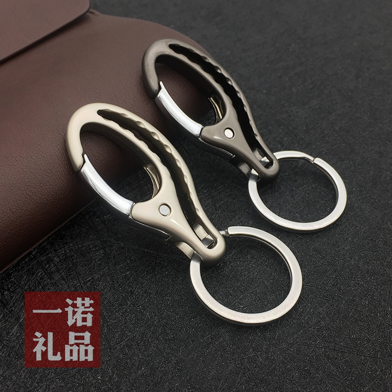 Jinda Japan and the United States T2139 keychain men's waist hanging metal keychain creative car key chain ring ring gift