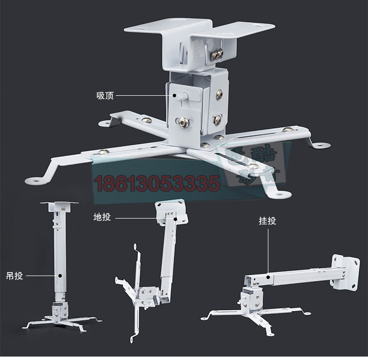 Máy chiếu mới Móc áo 4365 Móc áo ống dày Máy chiếu Máy móc Móc áo đa chức năng - Phụ kiện máy chiếu khung treo máy chiếu