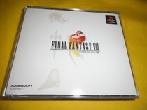 PS1 Final Fantasy Space Warrior 8 Collection Card