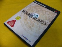 Shadow Heart PS2