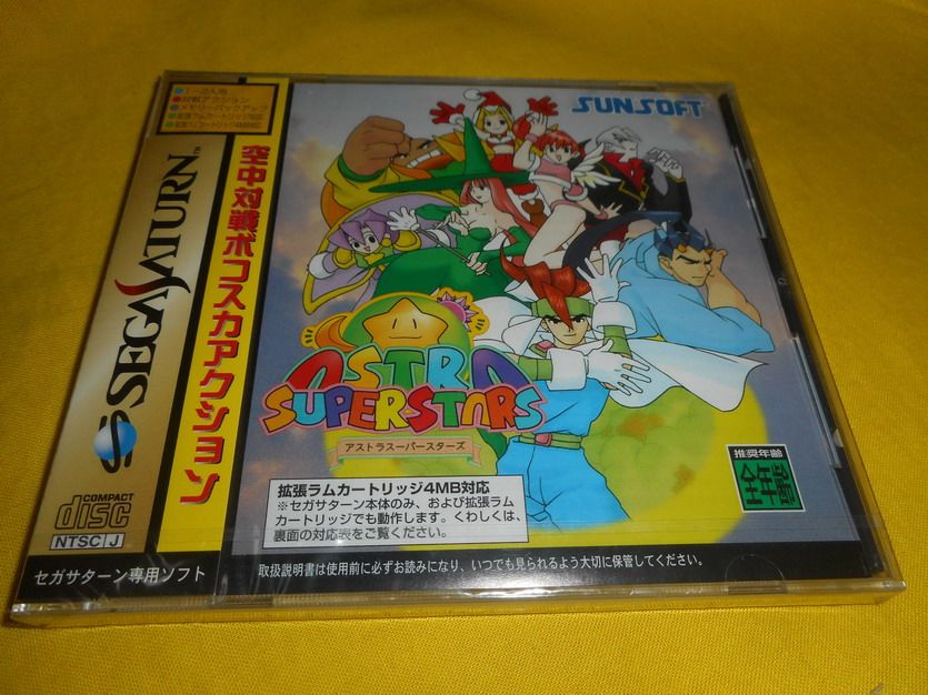 New product SS Astra stars aerial superstar-Taobao